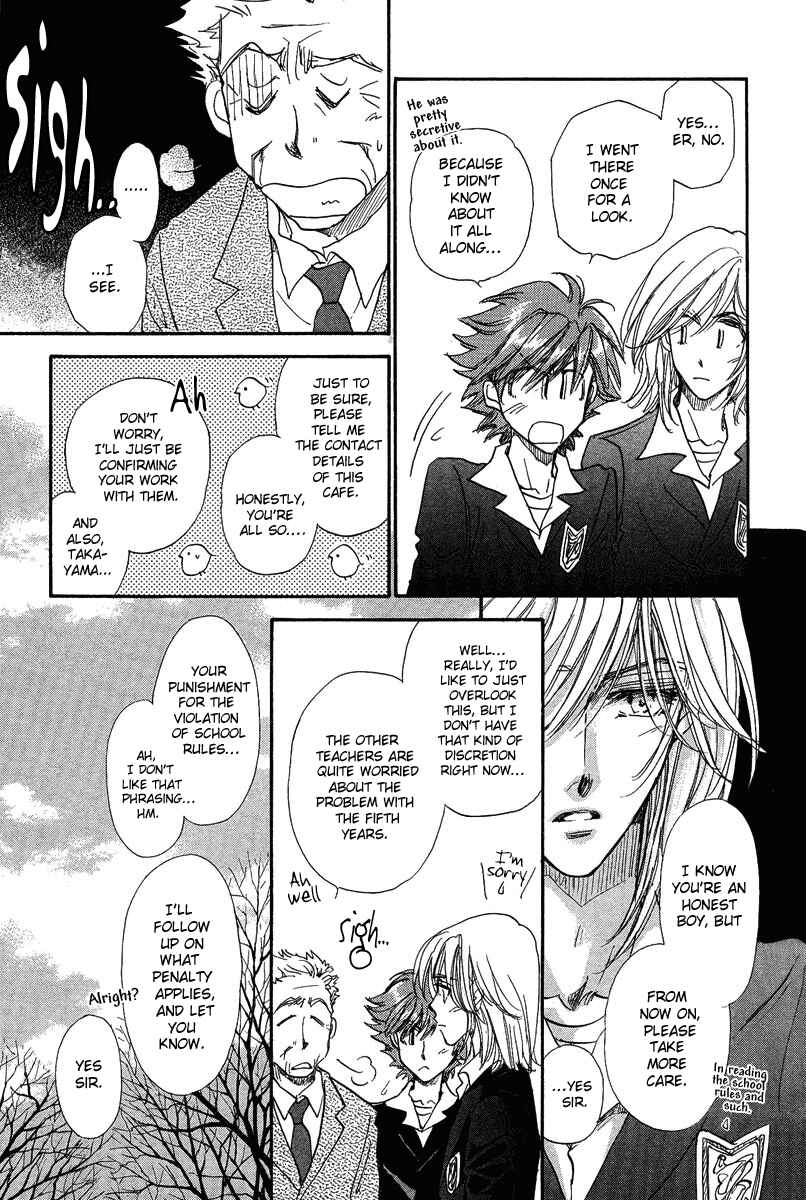 Page 37 Chapter 15 Demian Shoukougun