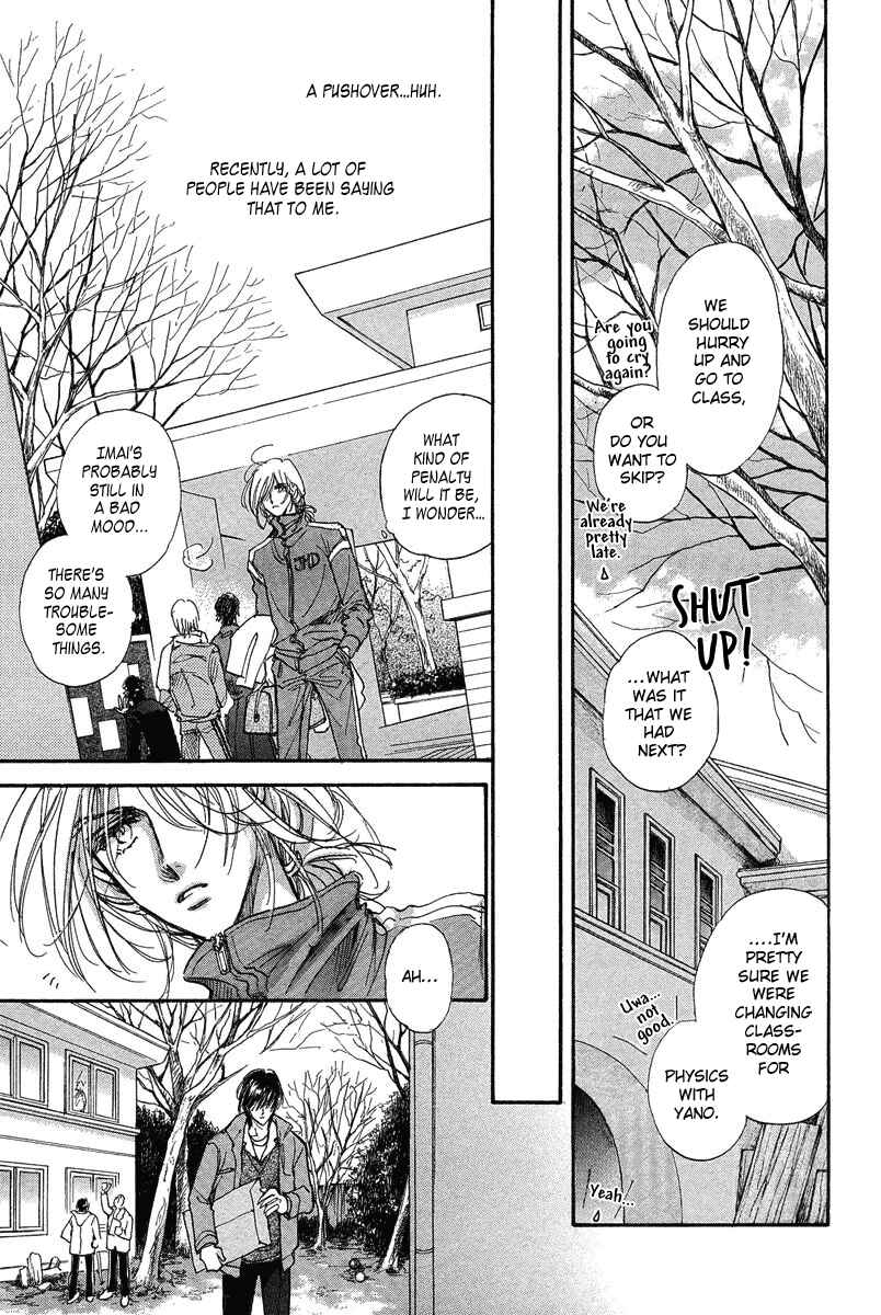 Page 41 Chapter 15 Demian Shoukougun