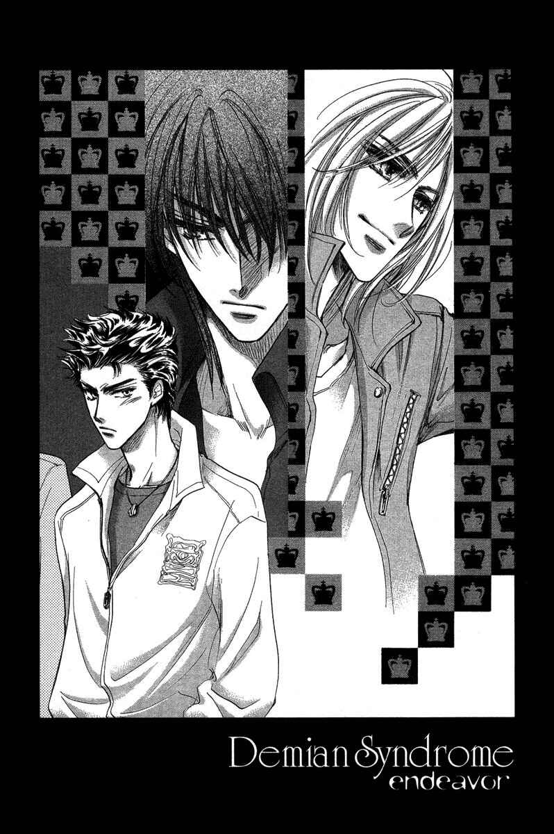 Page 43 Chapter 15 Demian Shoukougun