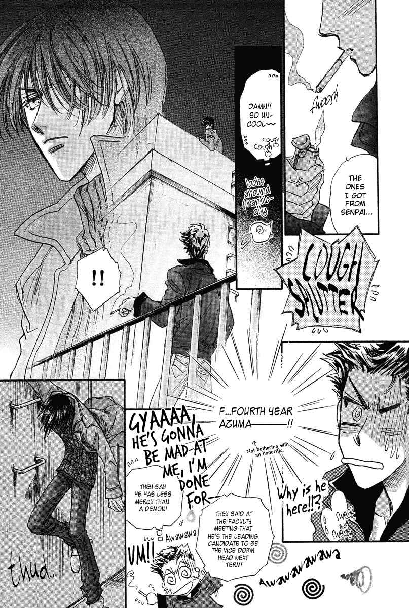 Page 45 Chapter 15 Demian Shoukougun