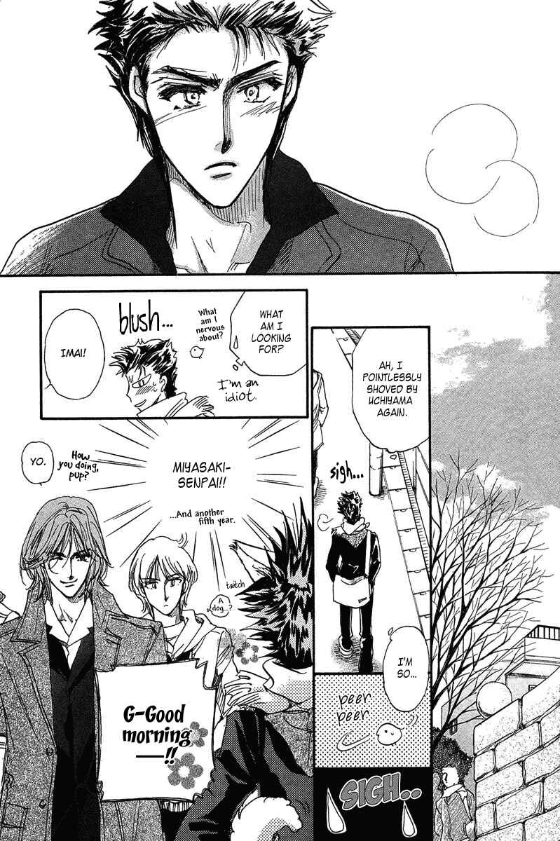 Page 47 Chapter 15 Demian Shoukougun