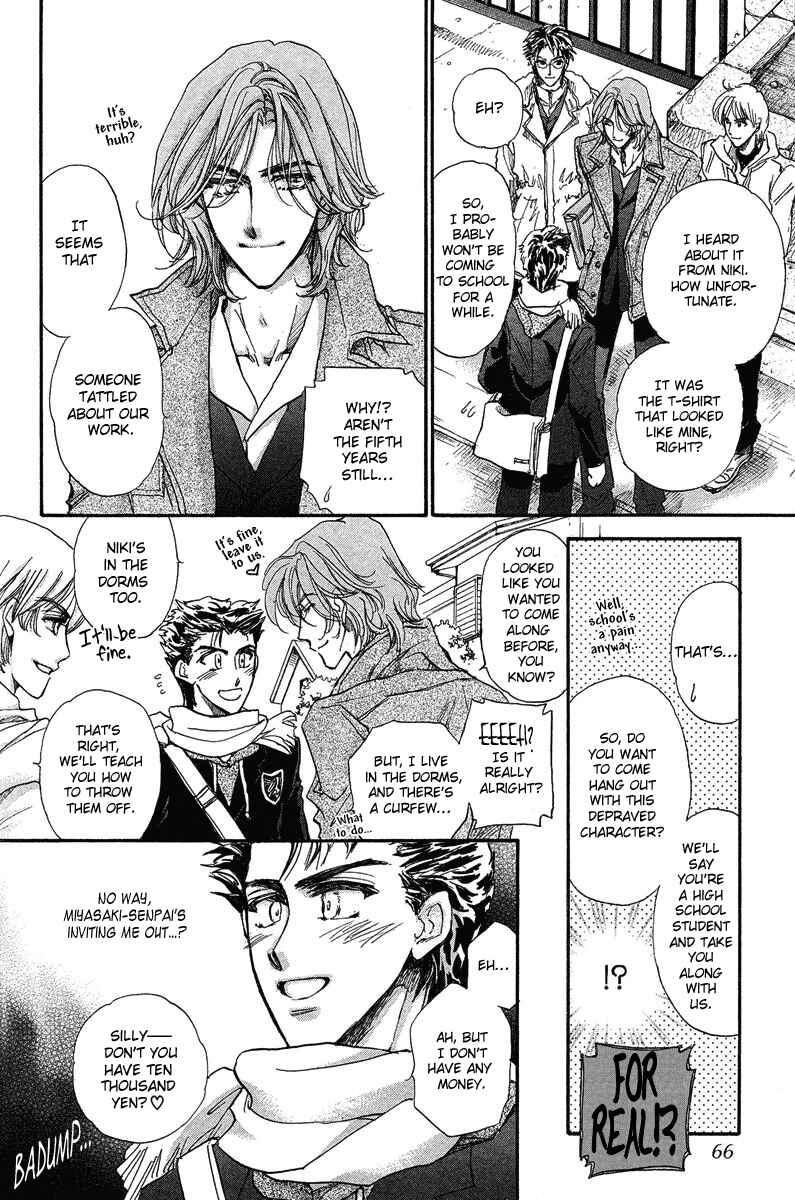 Page 48 Chapter 15 Demian Shoukougun