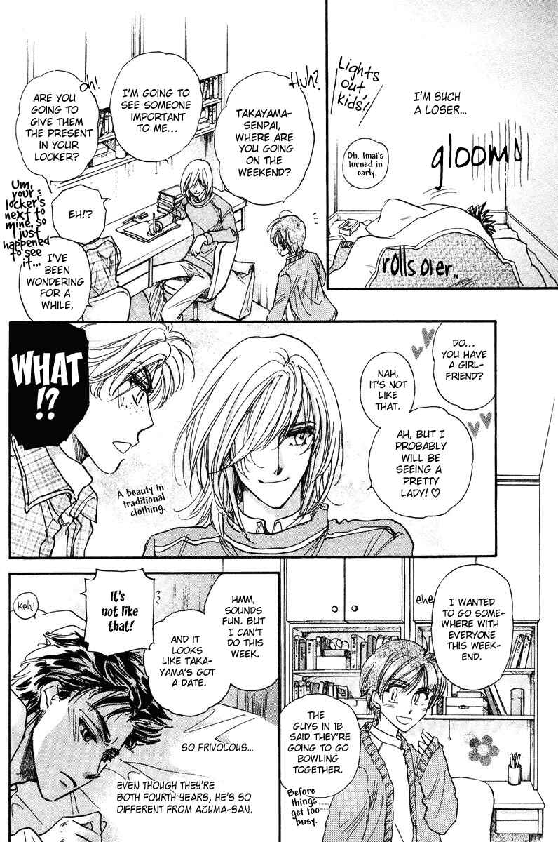 Page 52 Chapter 15 Demian Shoukougun