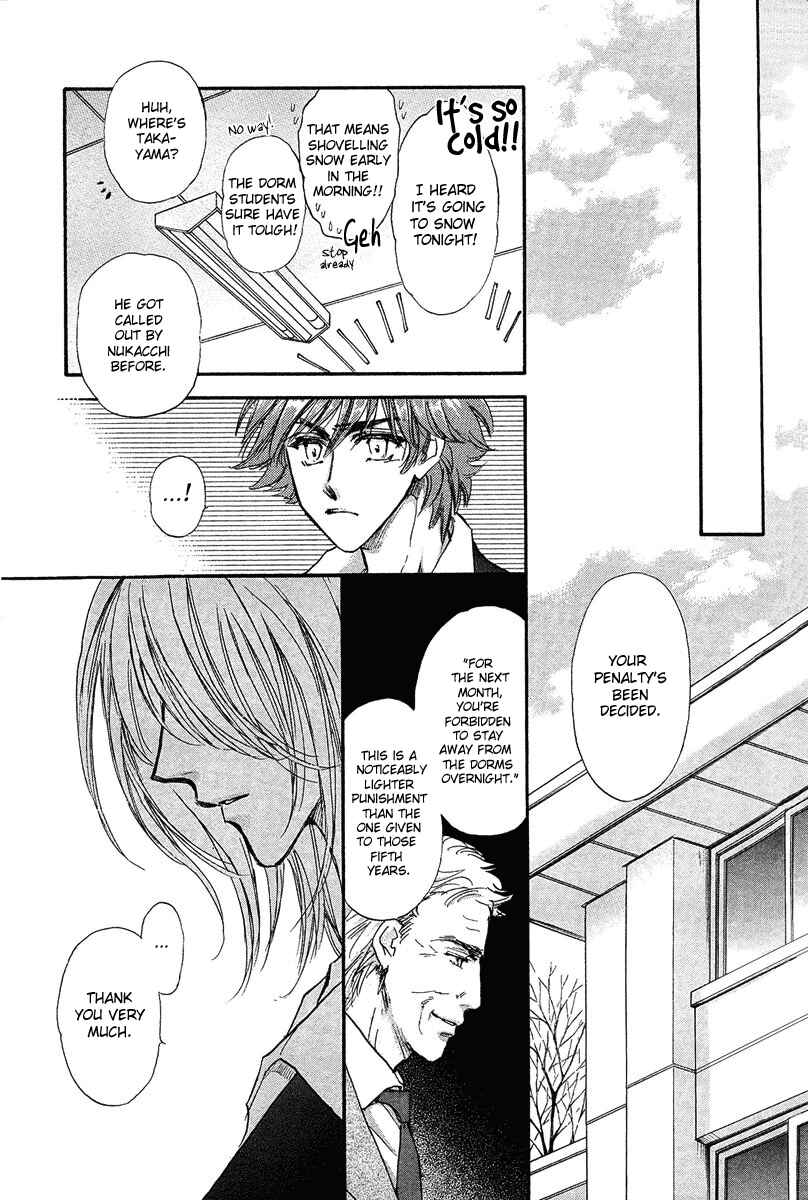Page 53 Chapter 15 Demian Shoukougun