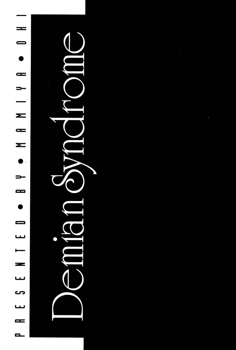 Page 57 Chapter 15 Demian Shoukougun