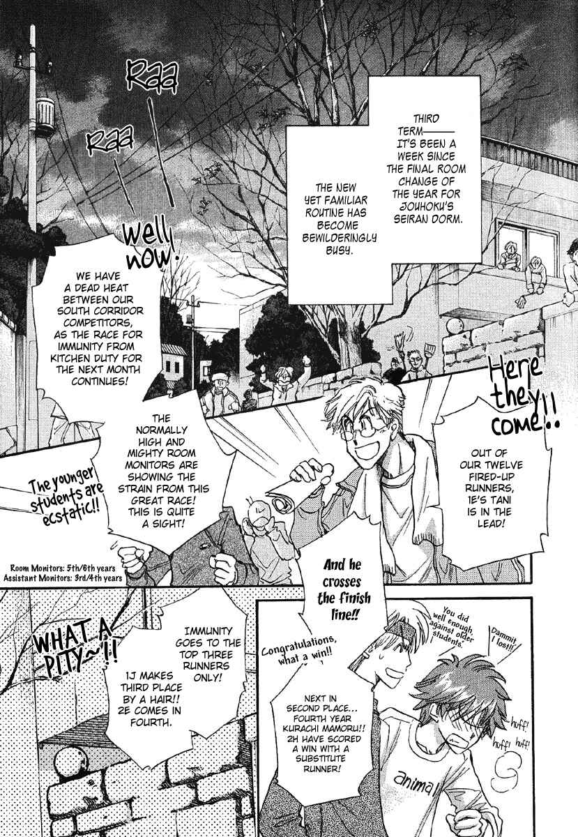 Page 9 Chapter 15 Demian Shoukougun