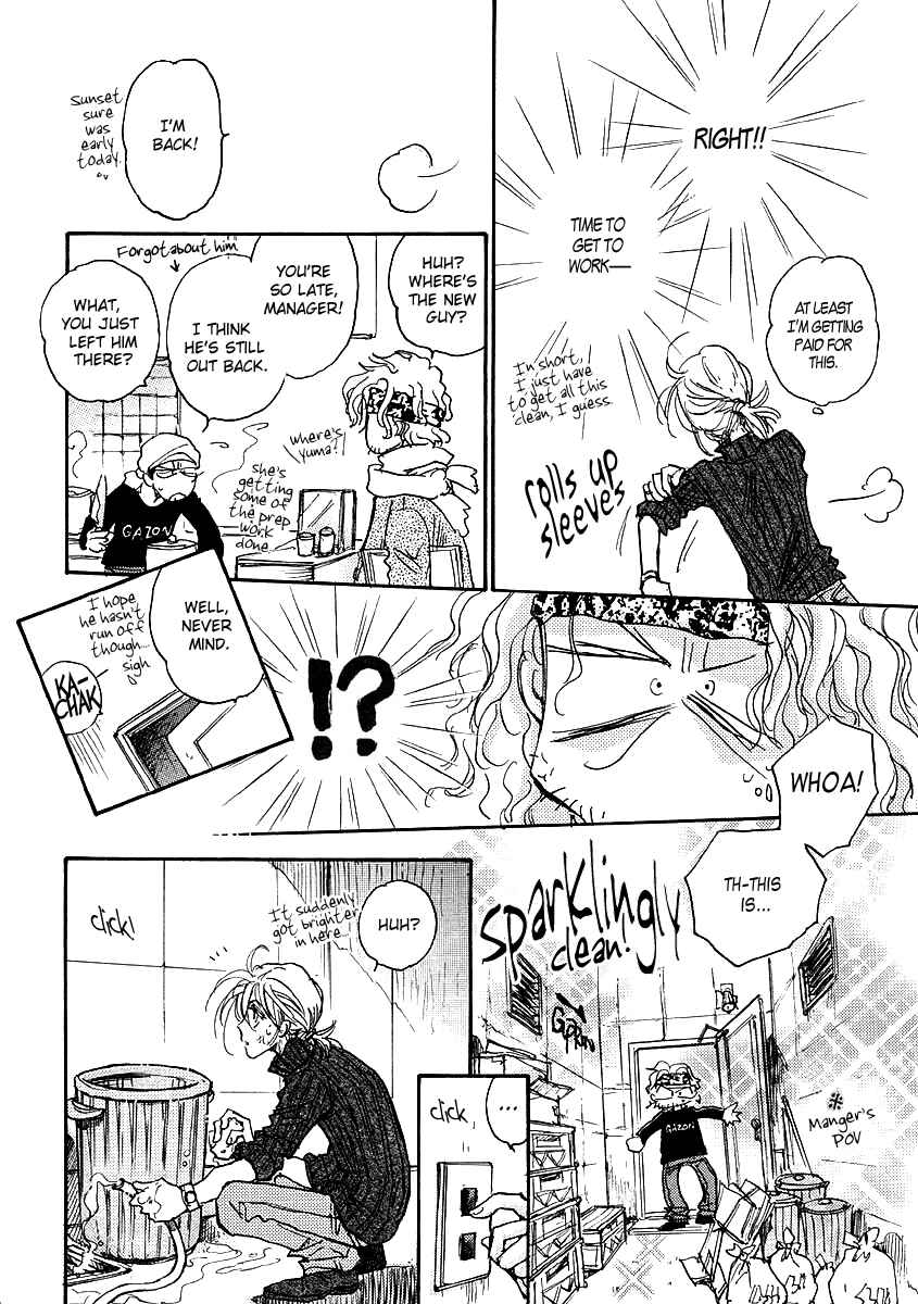 Page 6 Chapter 16.3 Demian Shoukougun