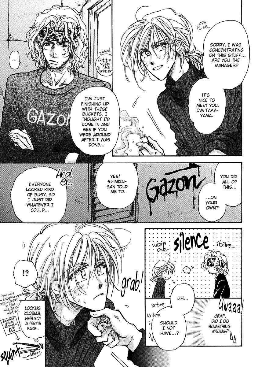 Page 7 Chapter 16.3 Demian Shoukougun