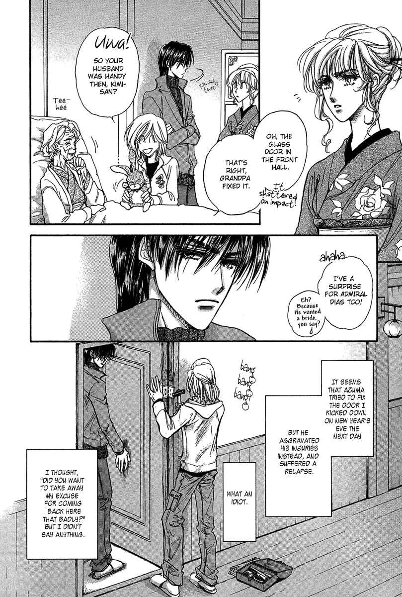 Page 10 Chapter 16.1 Demian Shoukougun