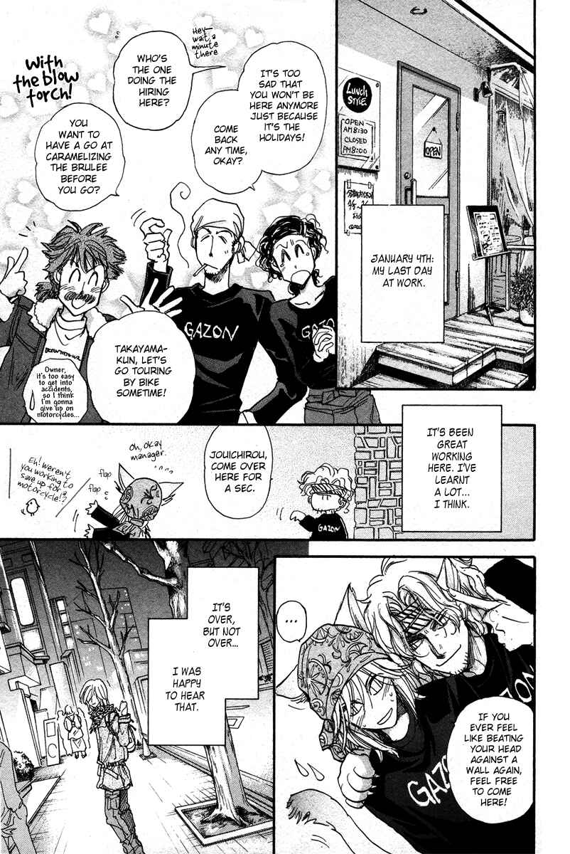 Page 5 Chapter 16.1 Demian Shoukougun