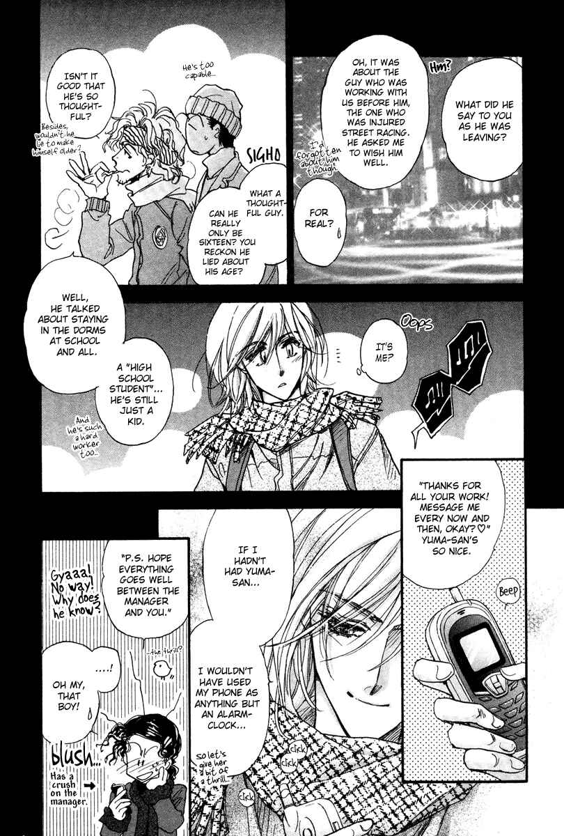 Page 6 Chapter 16.1 Demian Shoukougun