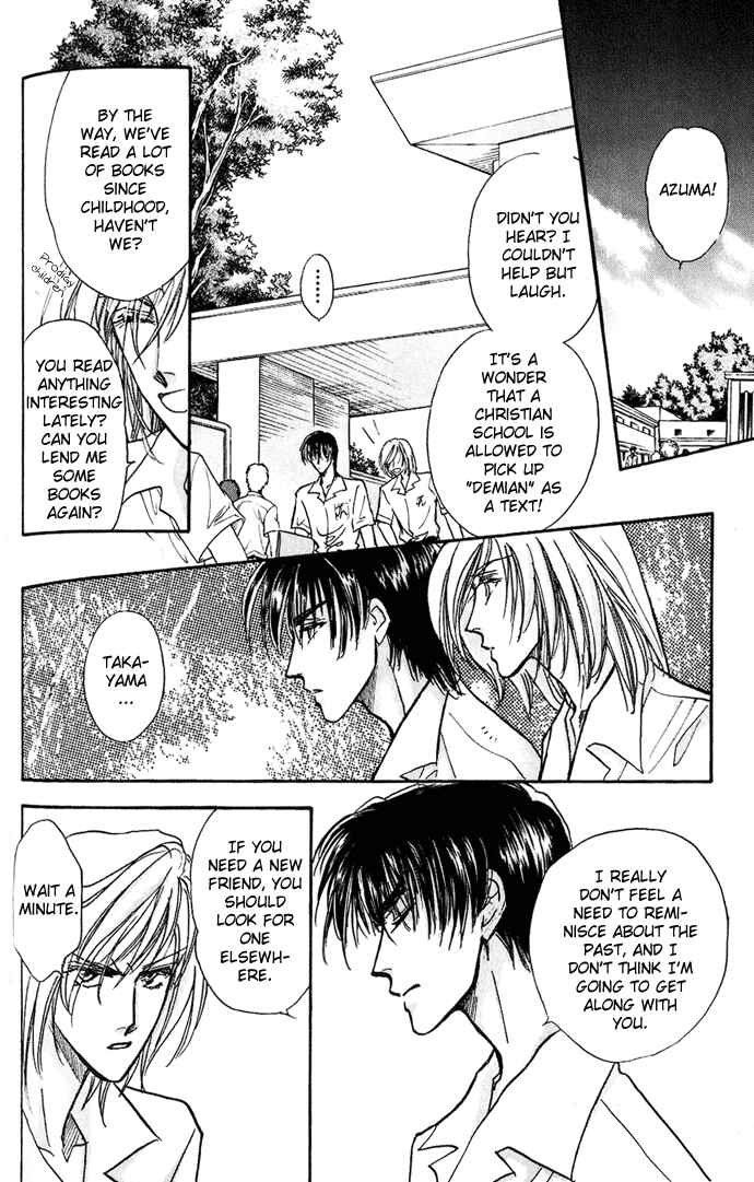 Page 11 Chapter 2 Demian Shoukougun