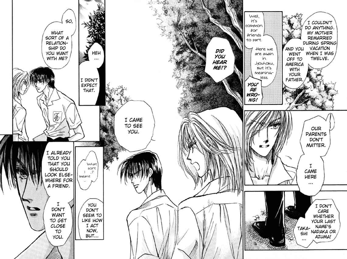 Page 13 Chapter 2 Demian Shoukougun