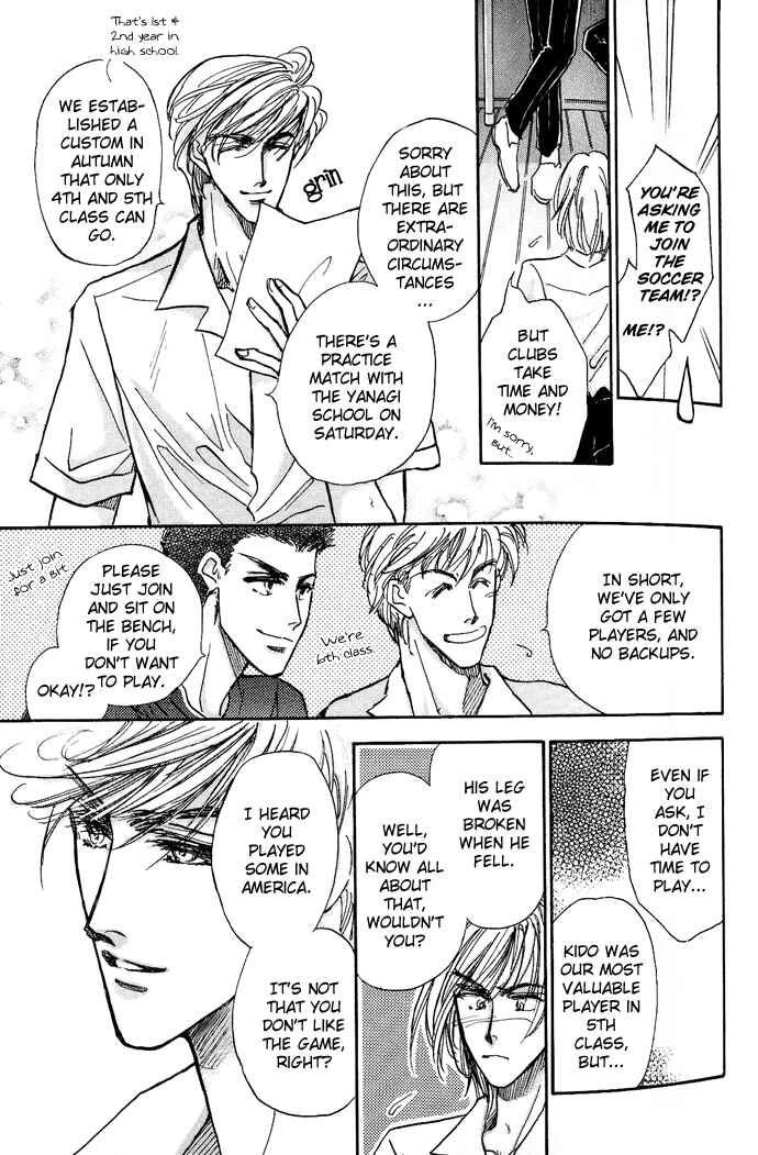 Page 17 Chapter 2 Demian Shoukougun