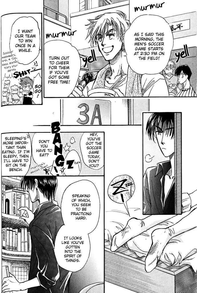 Page 20 Chapter 2 Demian Shoukougun