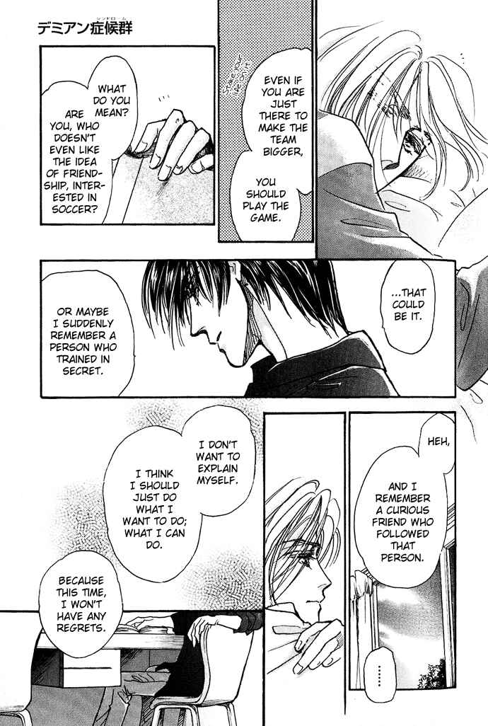 Page 21 Chapter 2 Demian Shoukougun