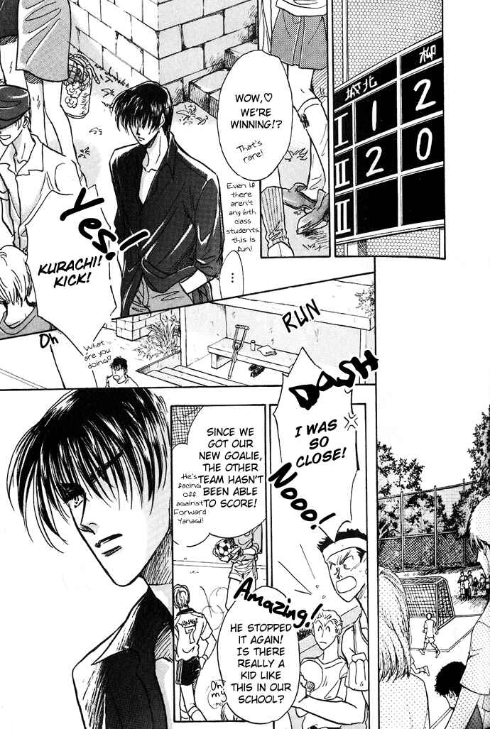 Page 23 Chapter 2 Demian Shoukougun