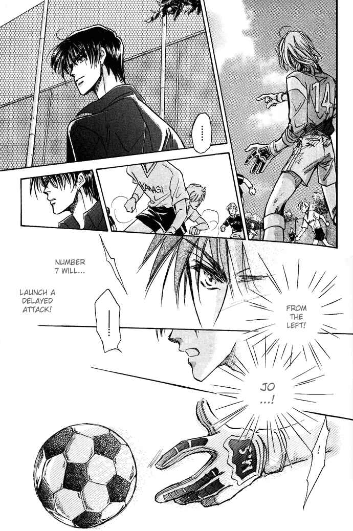 Page 25 Chapter 2 Demian Shoukougun