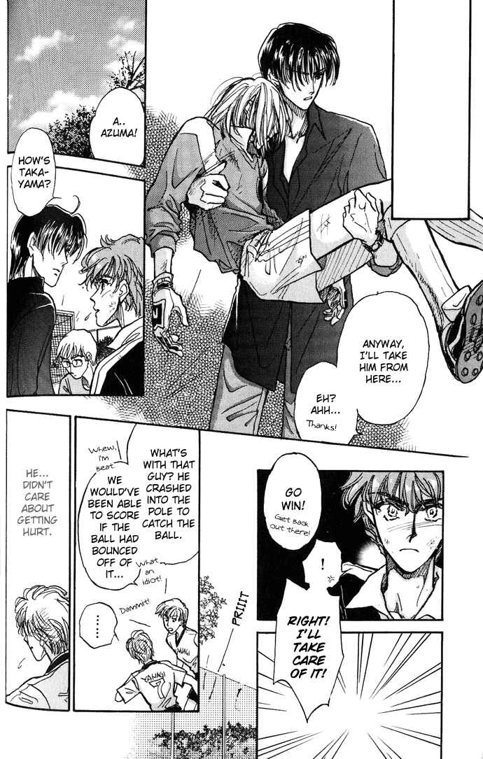 Page 28 Chapter 2 Demian Shoukougun