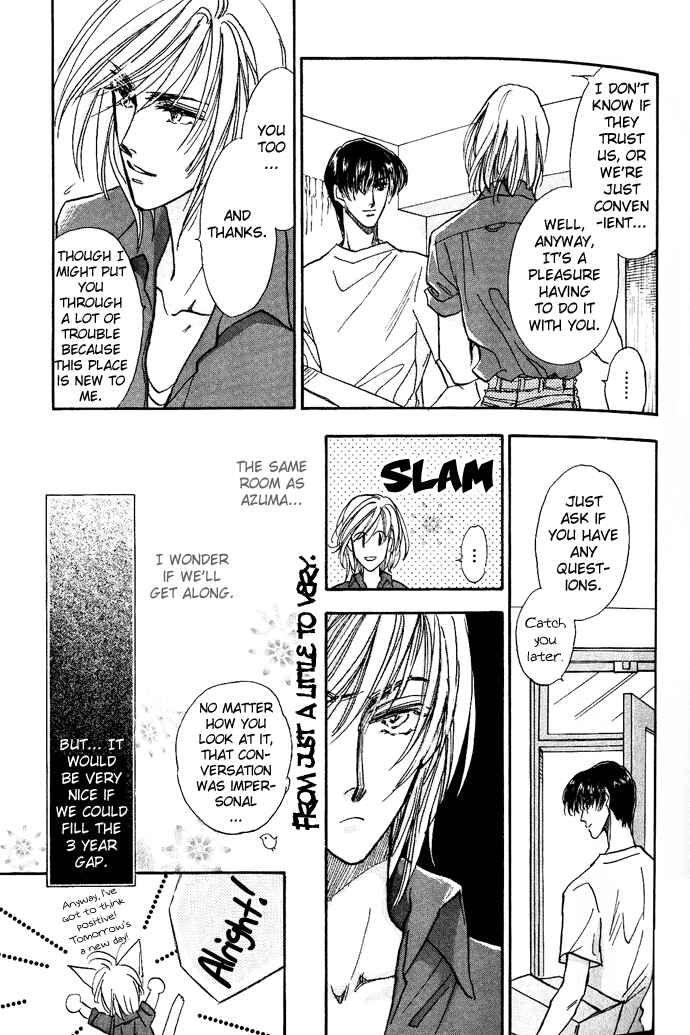 Page 6 Chapter 2 Demian Shoukougun