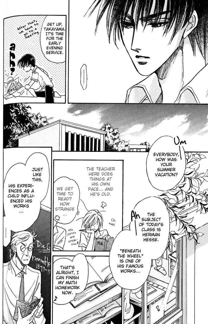 Page 9 Chapter 2 Demian Shoukougun