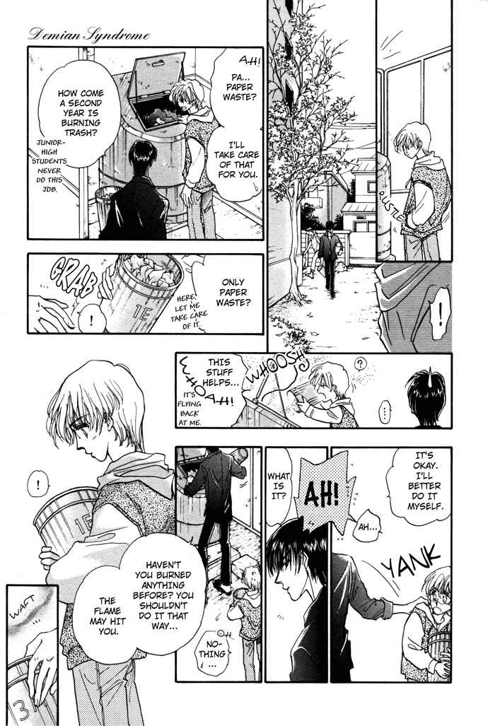 Page 16 Chapter 5 Demian Shoukougun