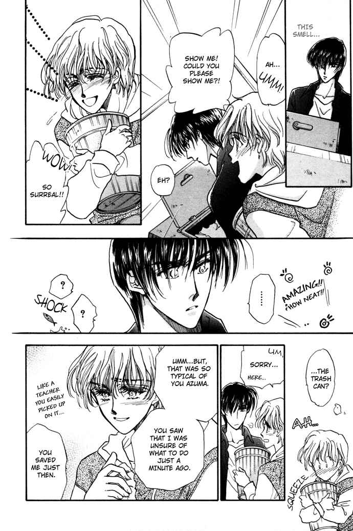 Page 17 Chapter 5 Demian Shoukougun
