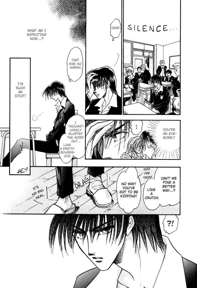 Page 6 Chapter 5 Demian Shoukougun