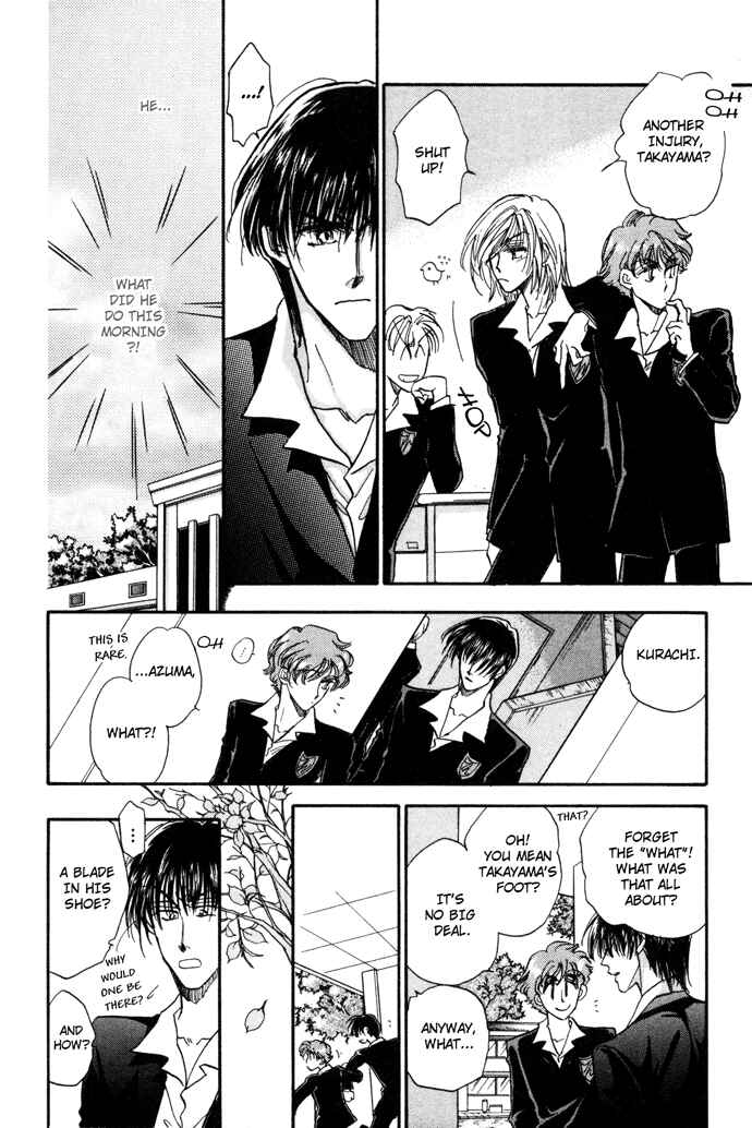 Page 7 Chapter 5 Demian Shoukougun