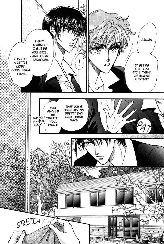 Page 9 Chapter 5 Demian Shoukougun