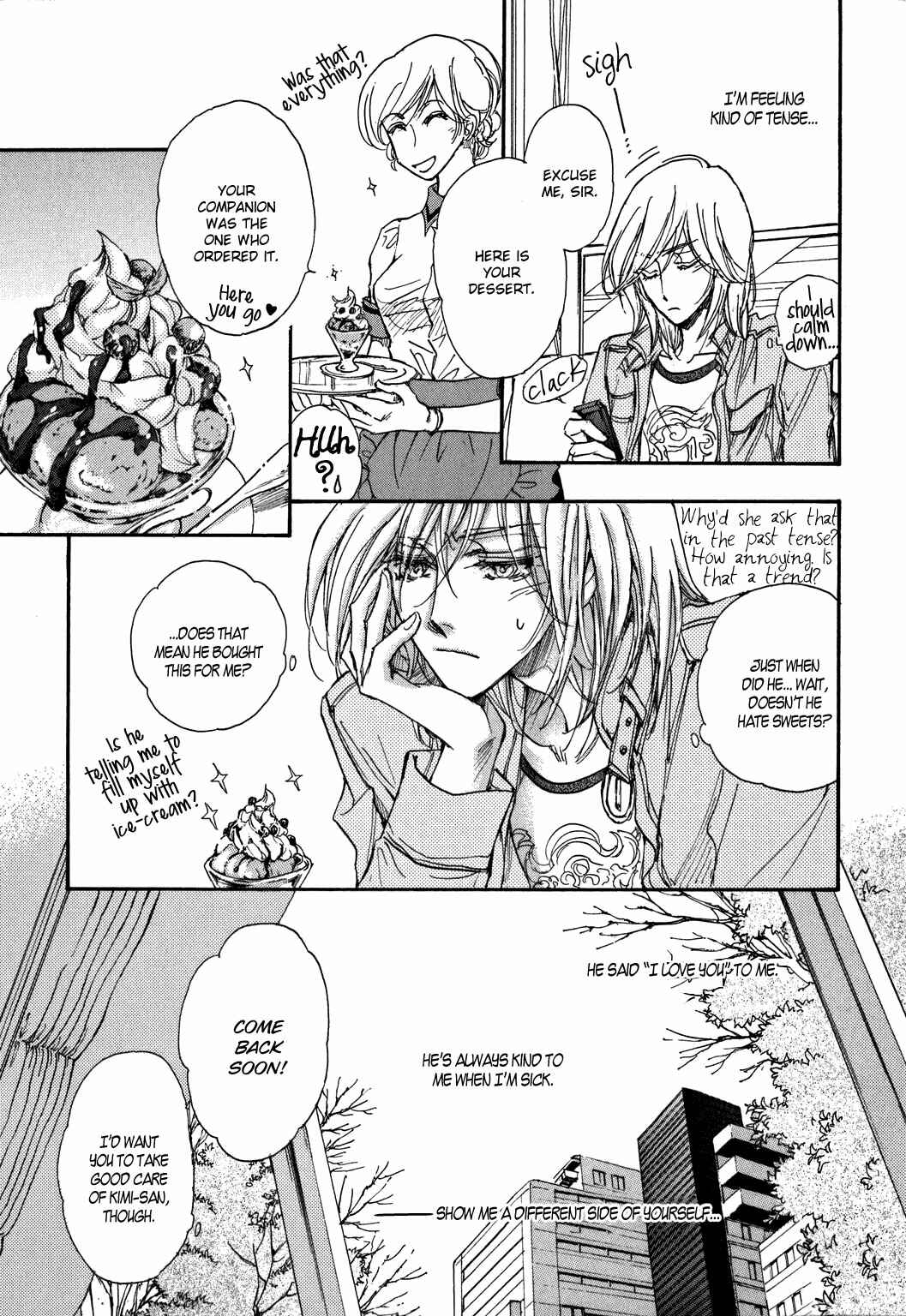 Page 14 Chapter 20 Demian Shoukougun