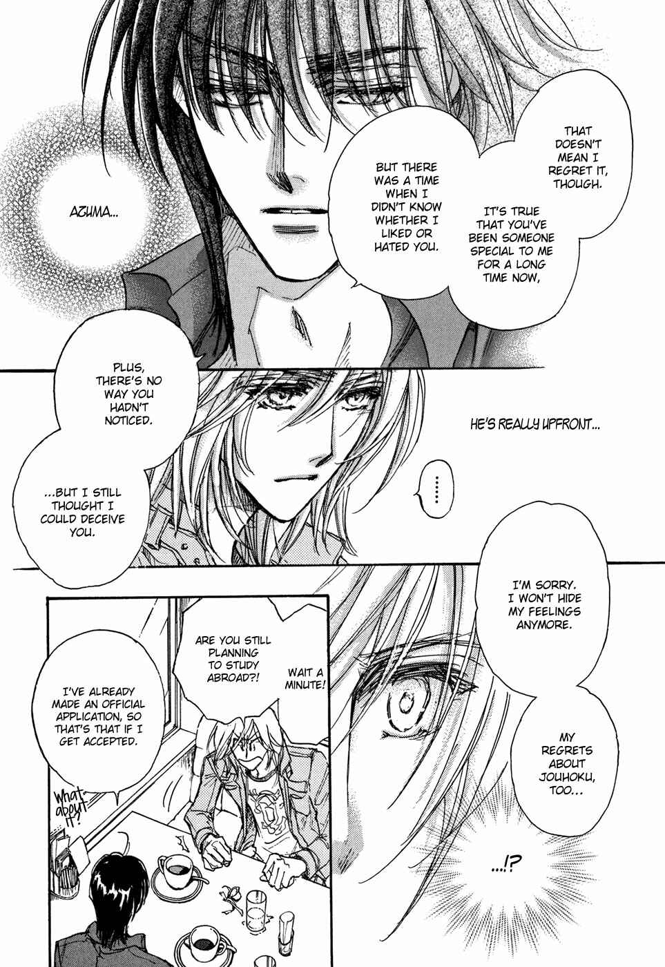 Page 17 Chapter 20 Demian Shoukougun