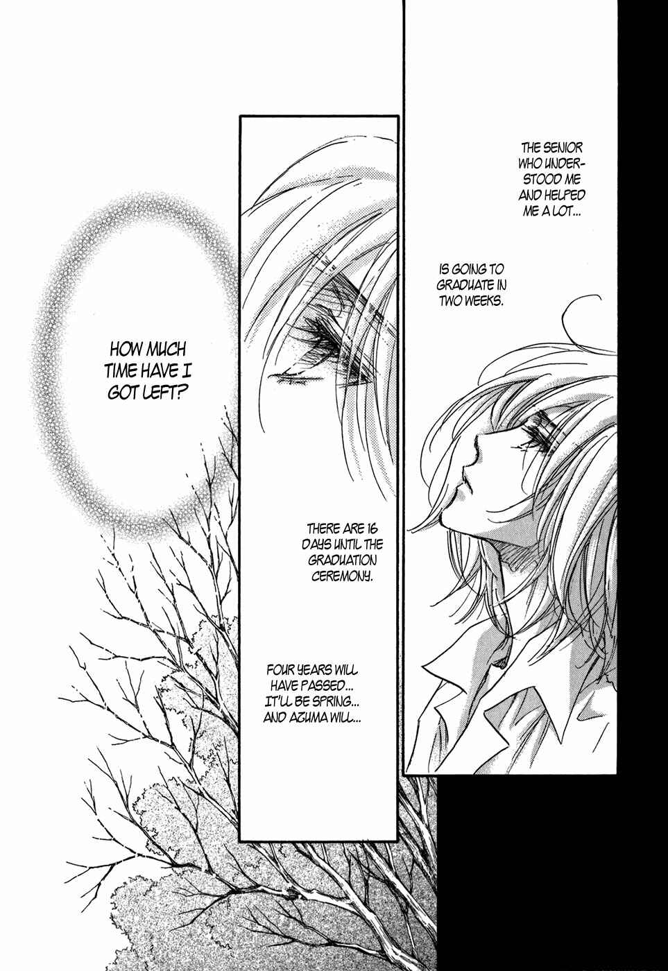 Page 32 Chapter 20 Demian Shoukougun