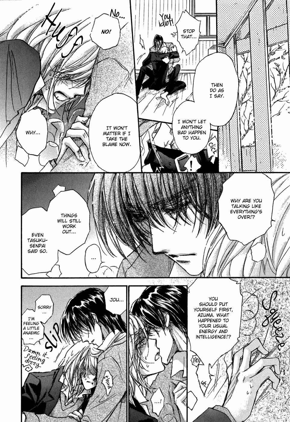 Page 56 Chapter 20 Demian Shoukougun