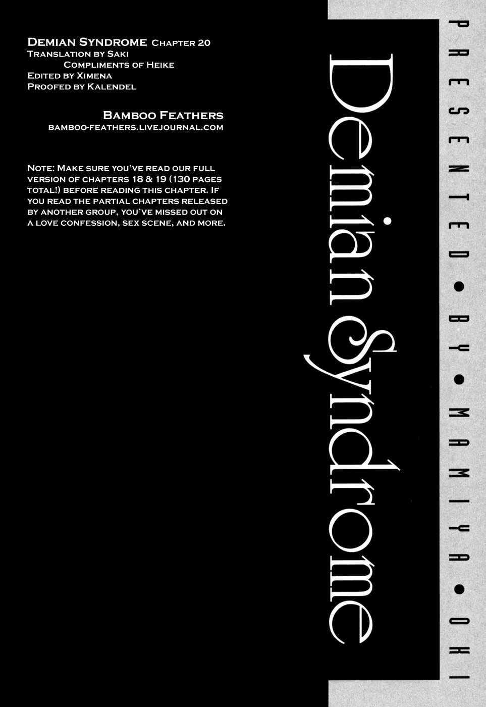Page 6 Chapter 20 Demian Shoukougun