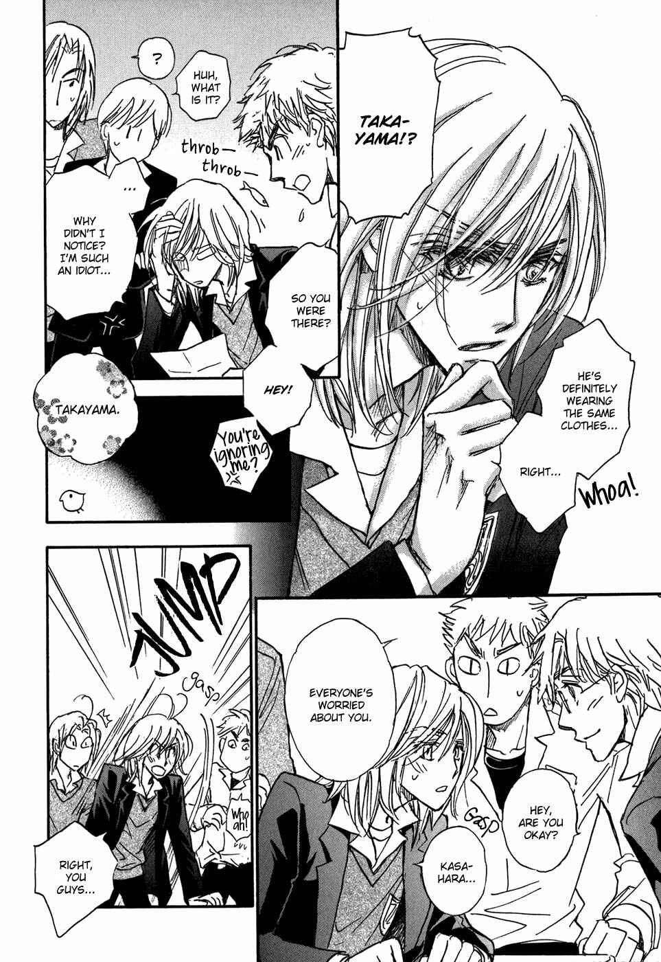 Page 68 Chapter 20 Demian Shoukougun