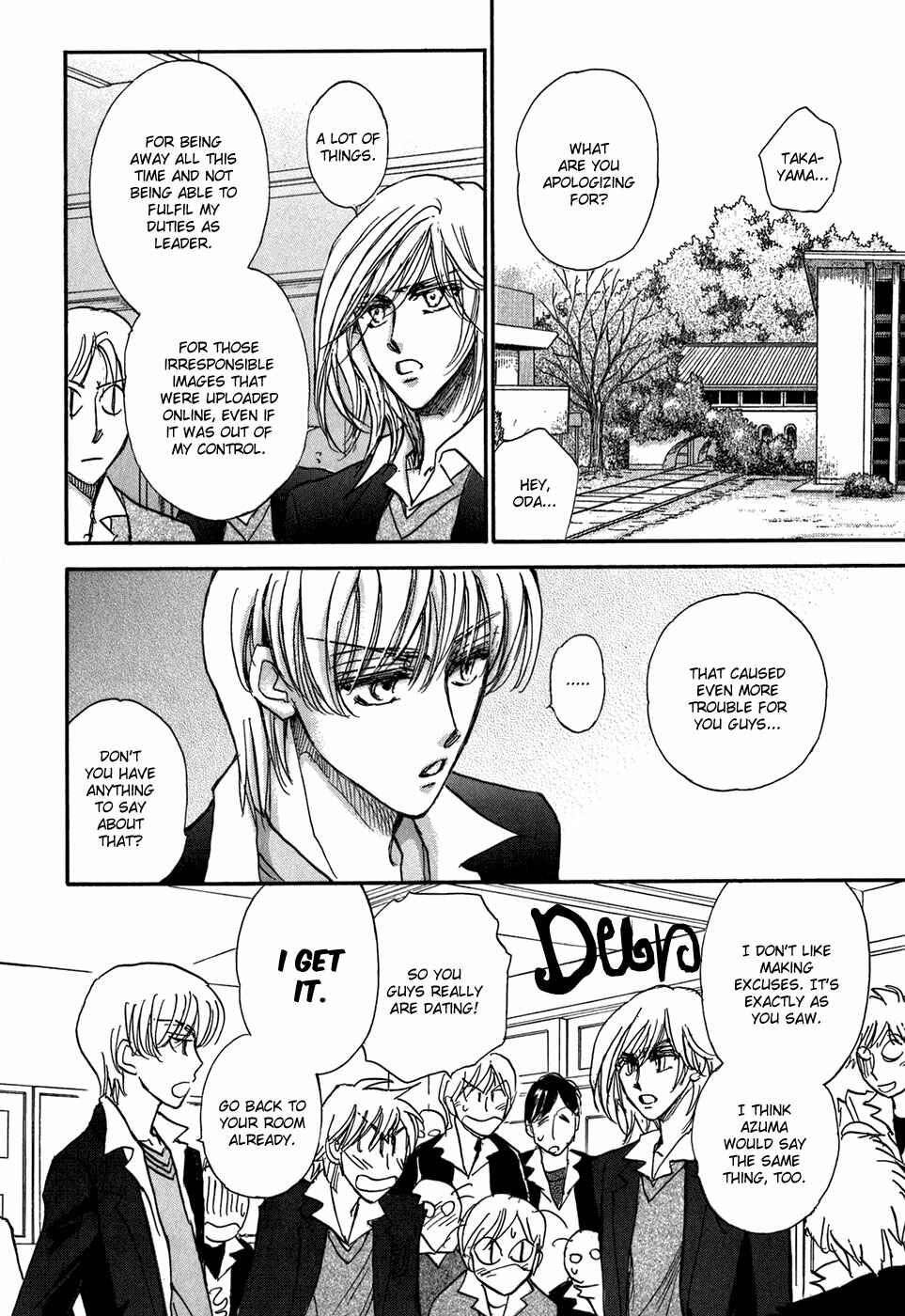 Page 70 Chapter 20 Demian Shoukougun