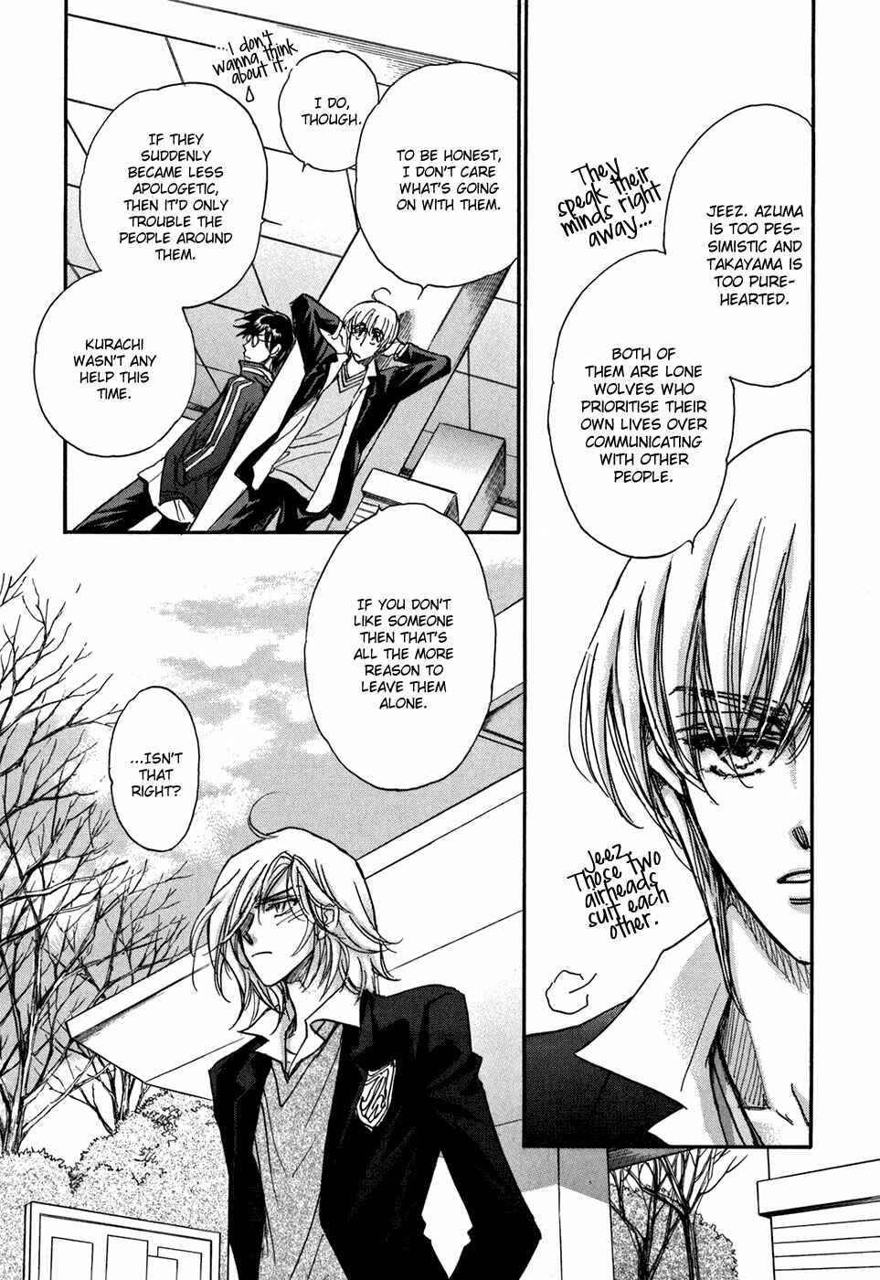 Page 73 Chapter 20 Demian Shoukougun