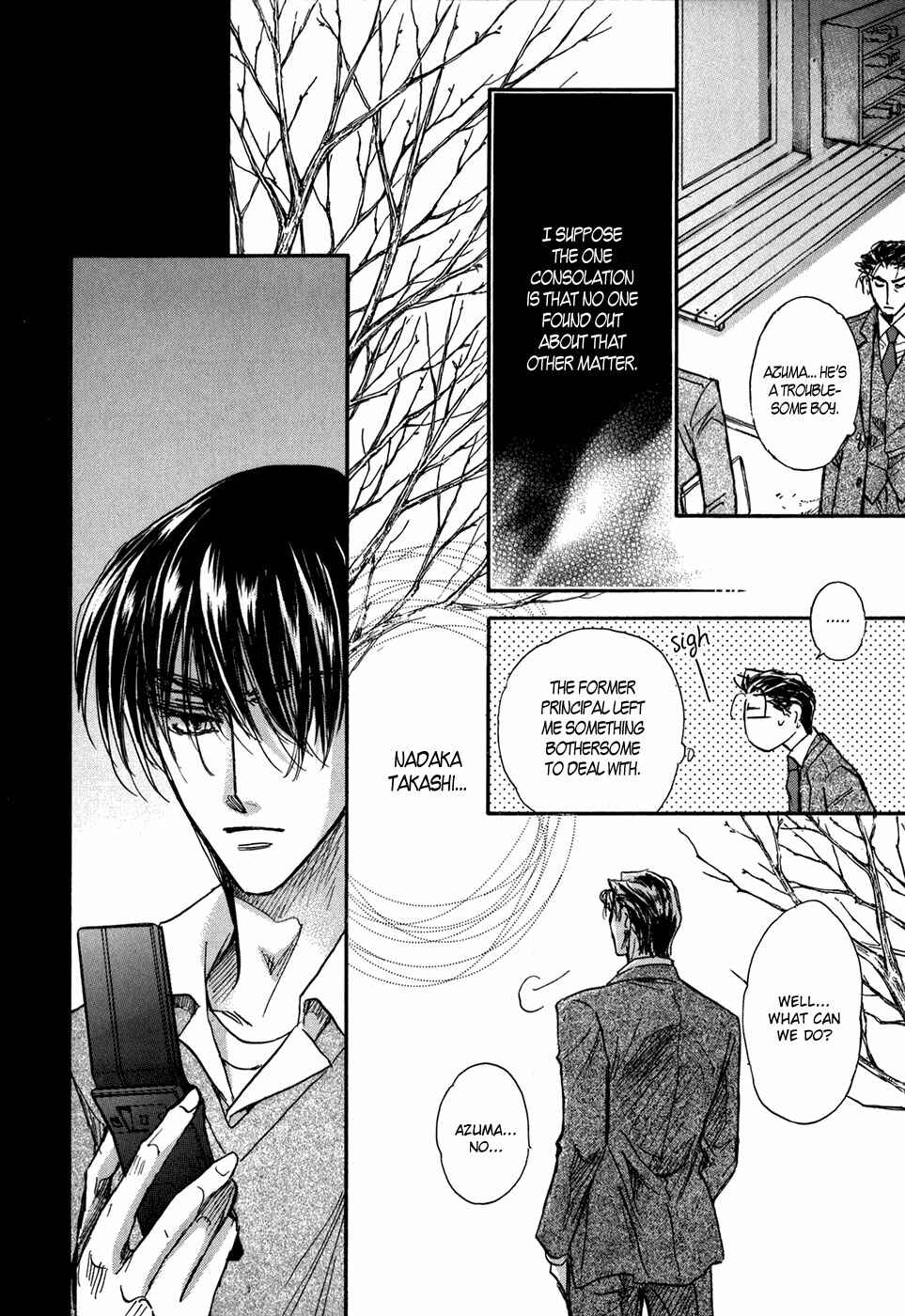 Page 76 Chapter 20 Demian Shoukougun