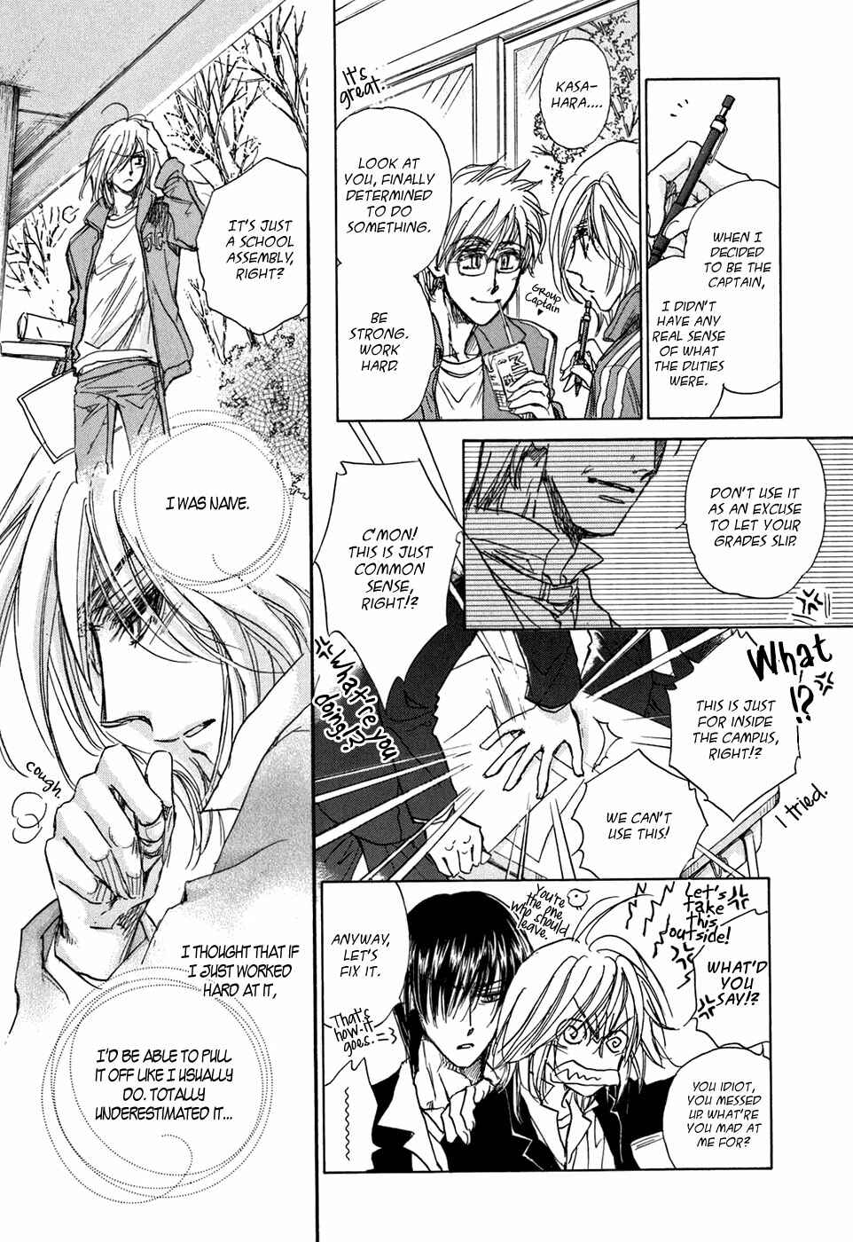 Page 21 Chapter 18 Demian Shoukougun
