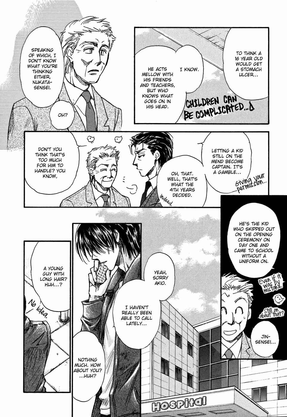 Page 24 Chapter 18 Demian Shoukougun