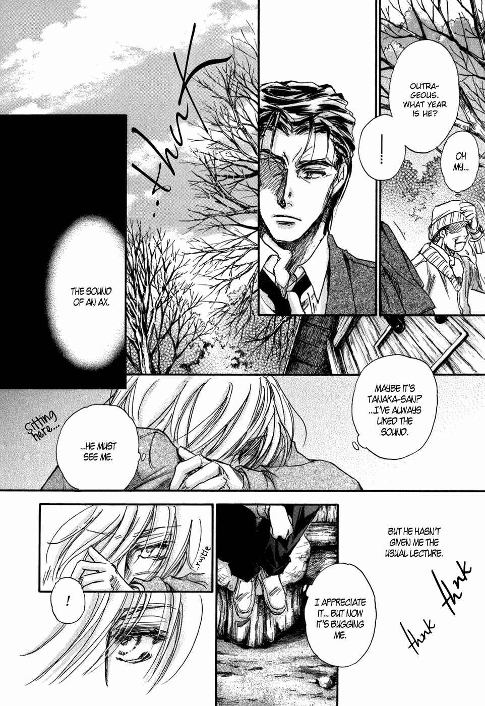 Page 26 Chapter 18 Demian Shoukougun