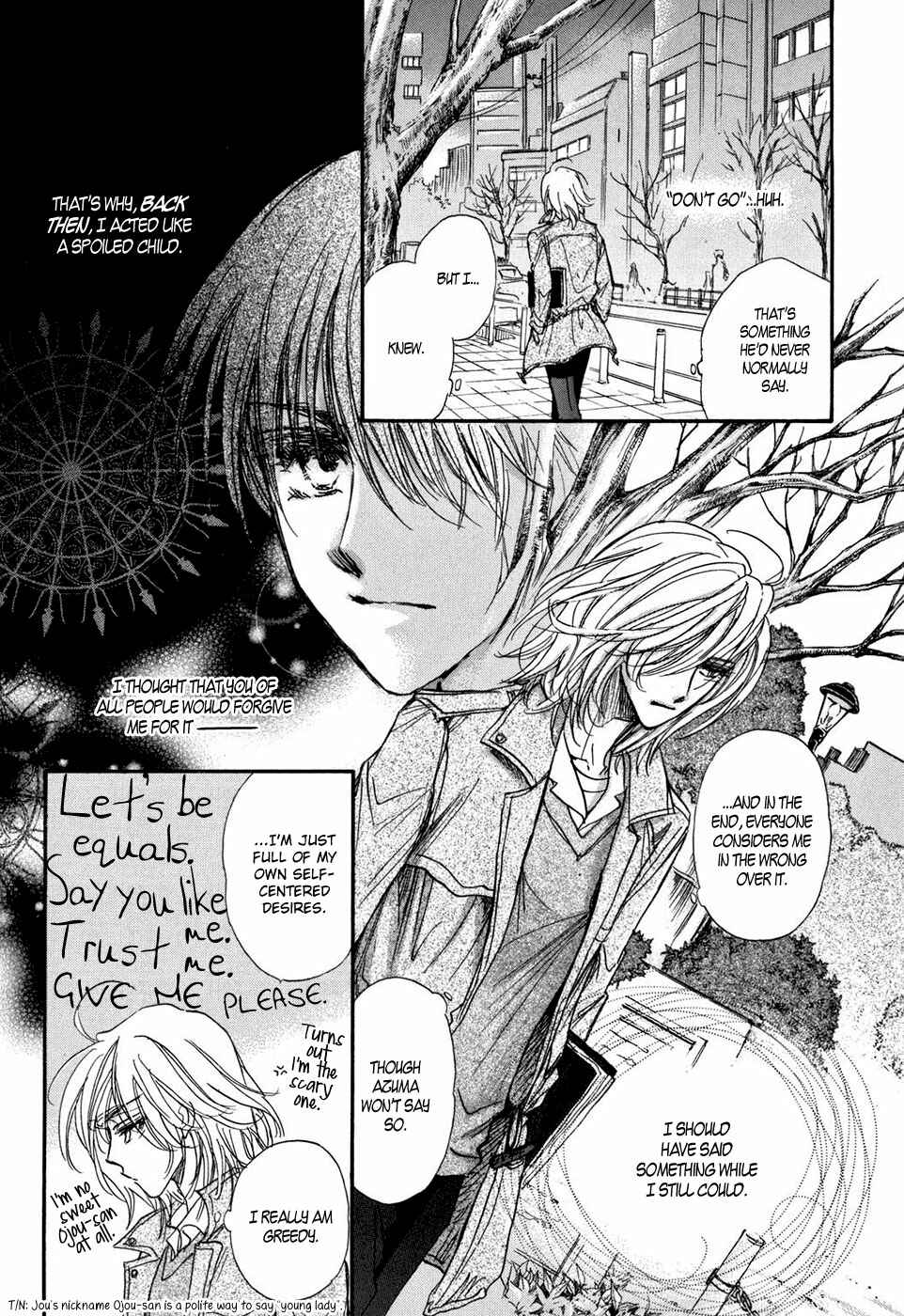 Page 4 Chapter 18 Demian Shoukougun