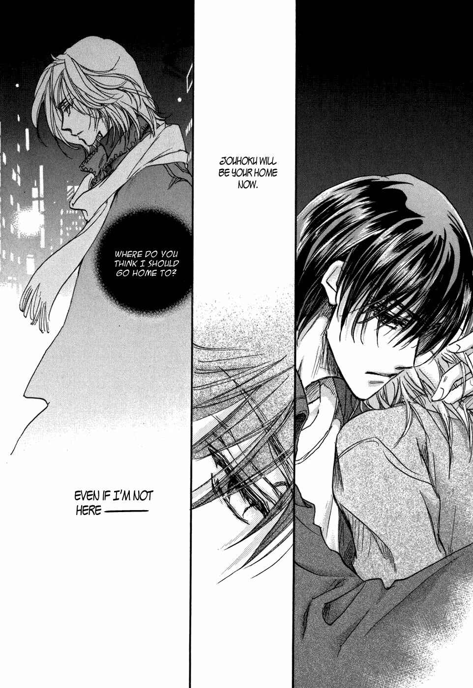 Page 54 Chapter 18 Demian Shoukougun