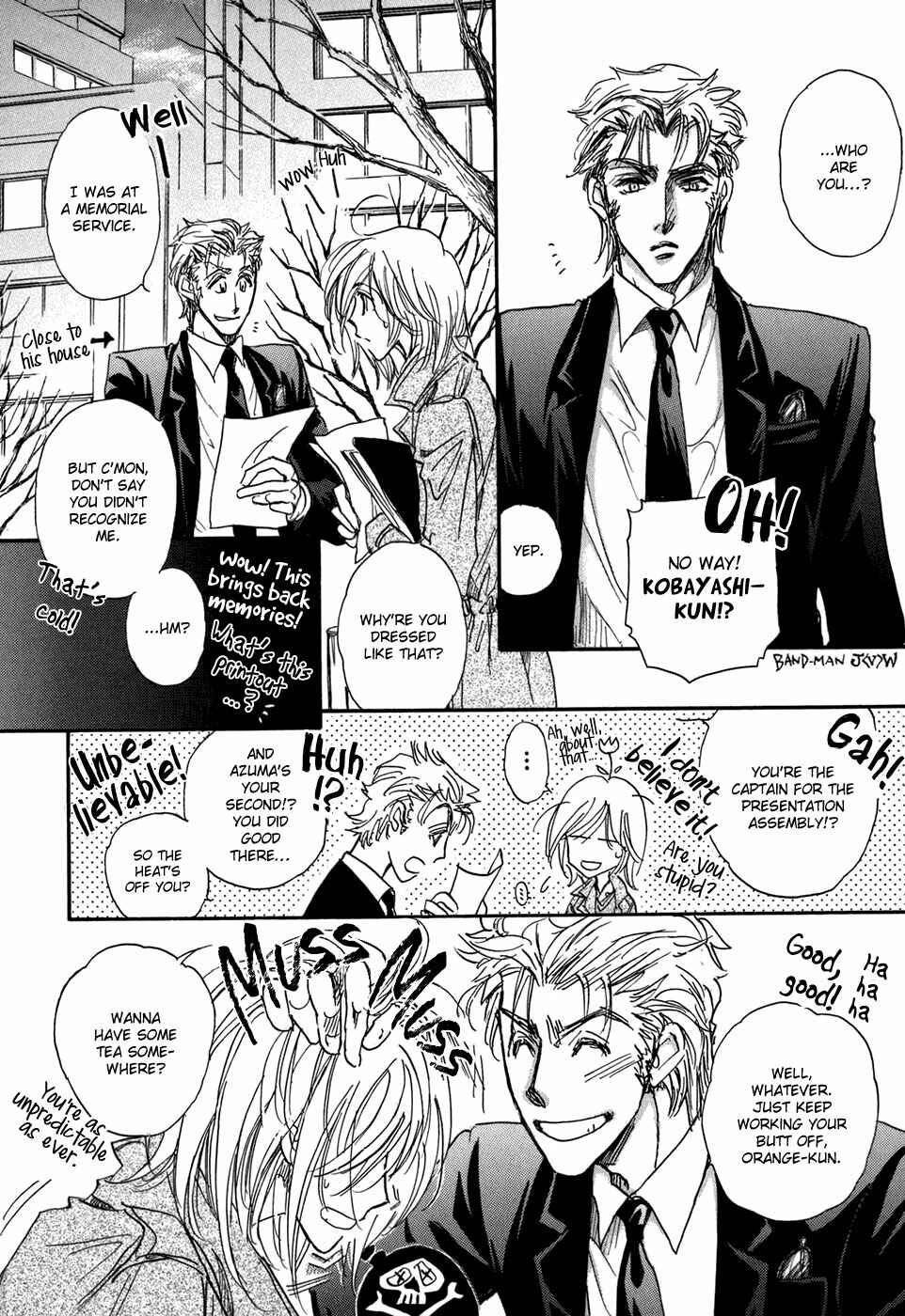 Page 6 Chapter 18 Demian Shoukougun