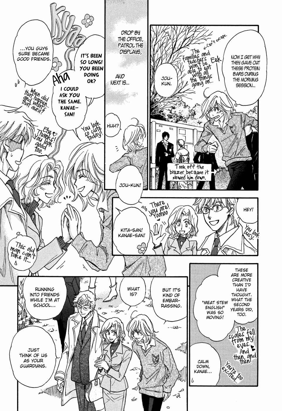 Page 61 Chapter 18 Demian Shoukougun