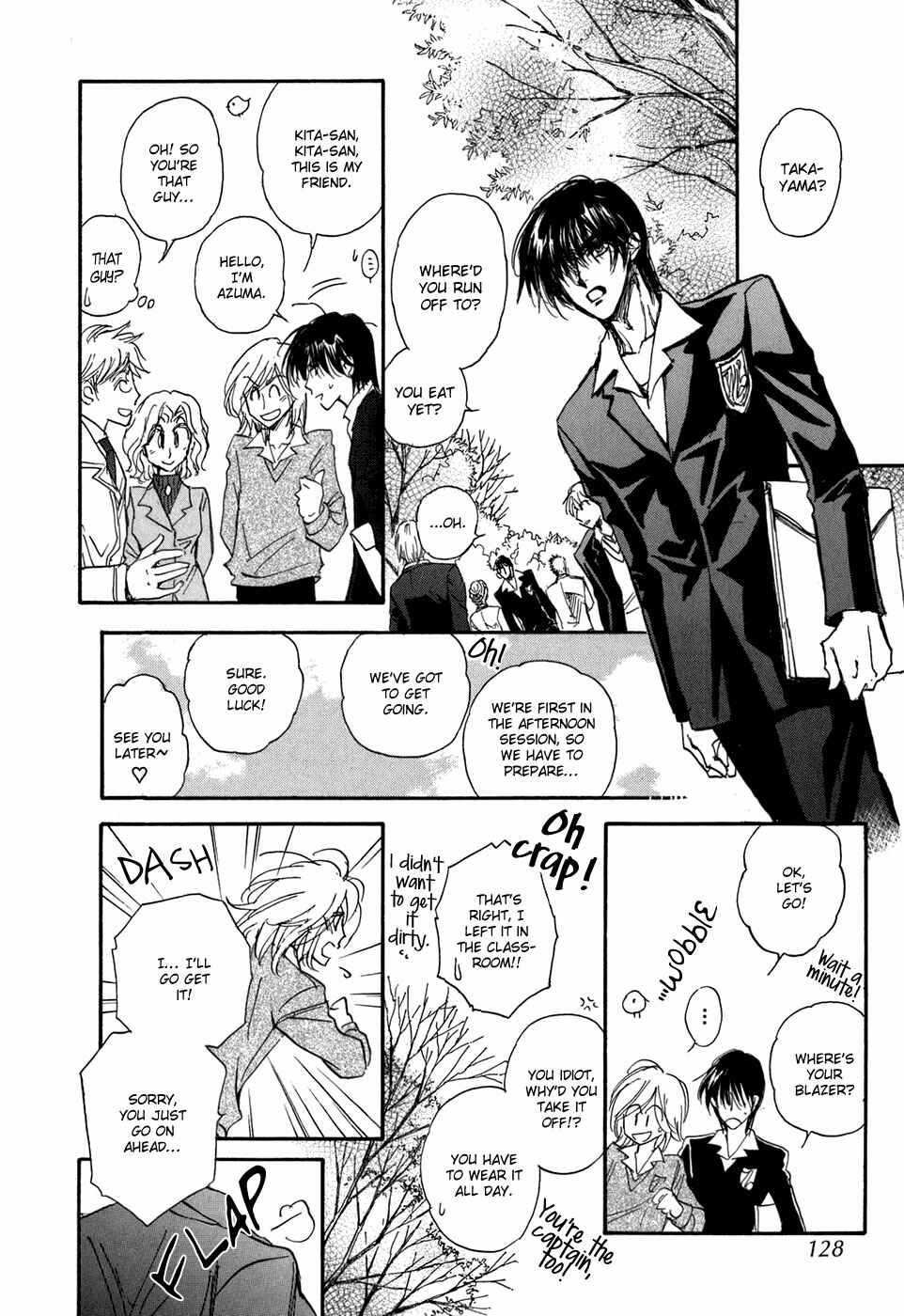 Page 62 Chapter 18 Demian Shoukougun