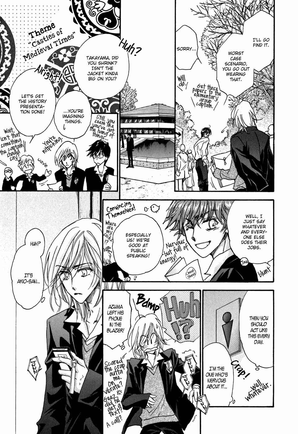 Page 63 Chapter 18 Demian Shoukougun