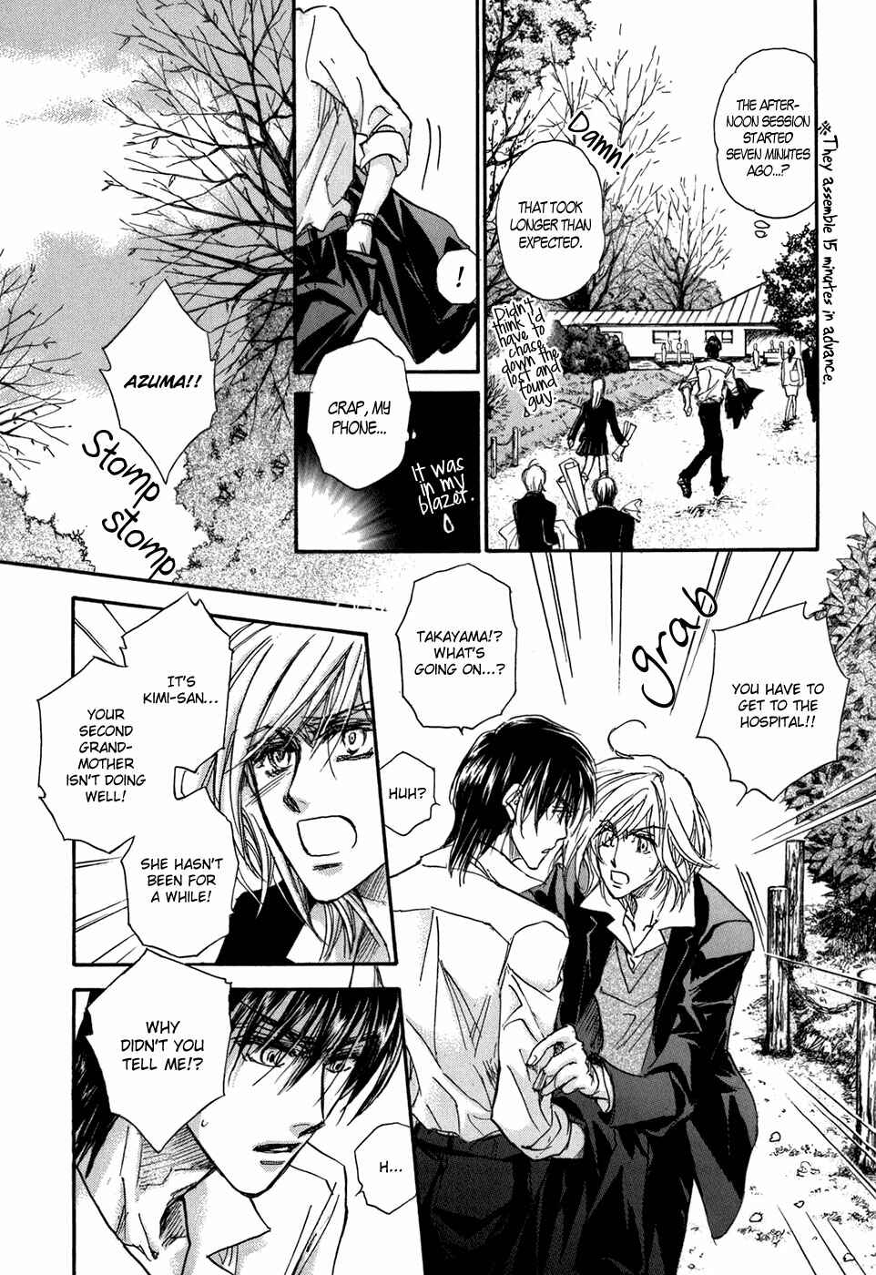 Page 64 Chapter 18 Demian Shoukougun