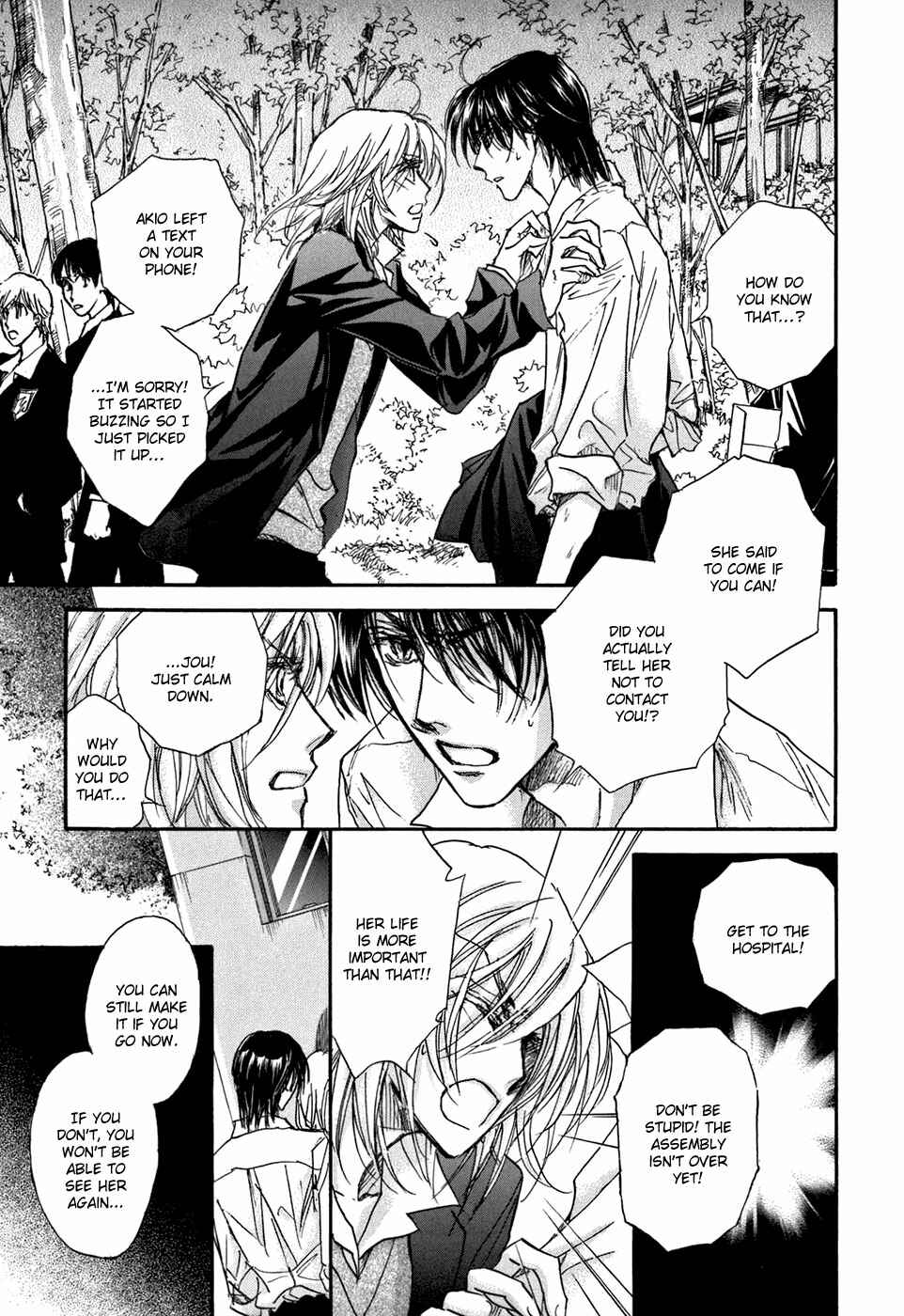 Page 65 Chapter 18 Demian Shoukougun